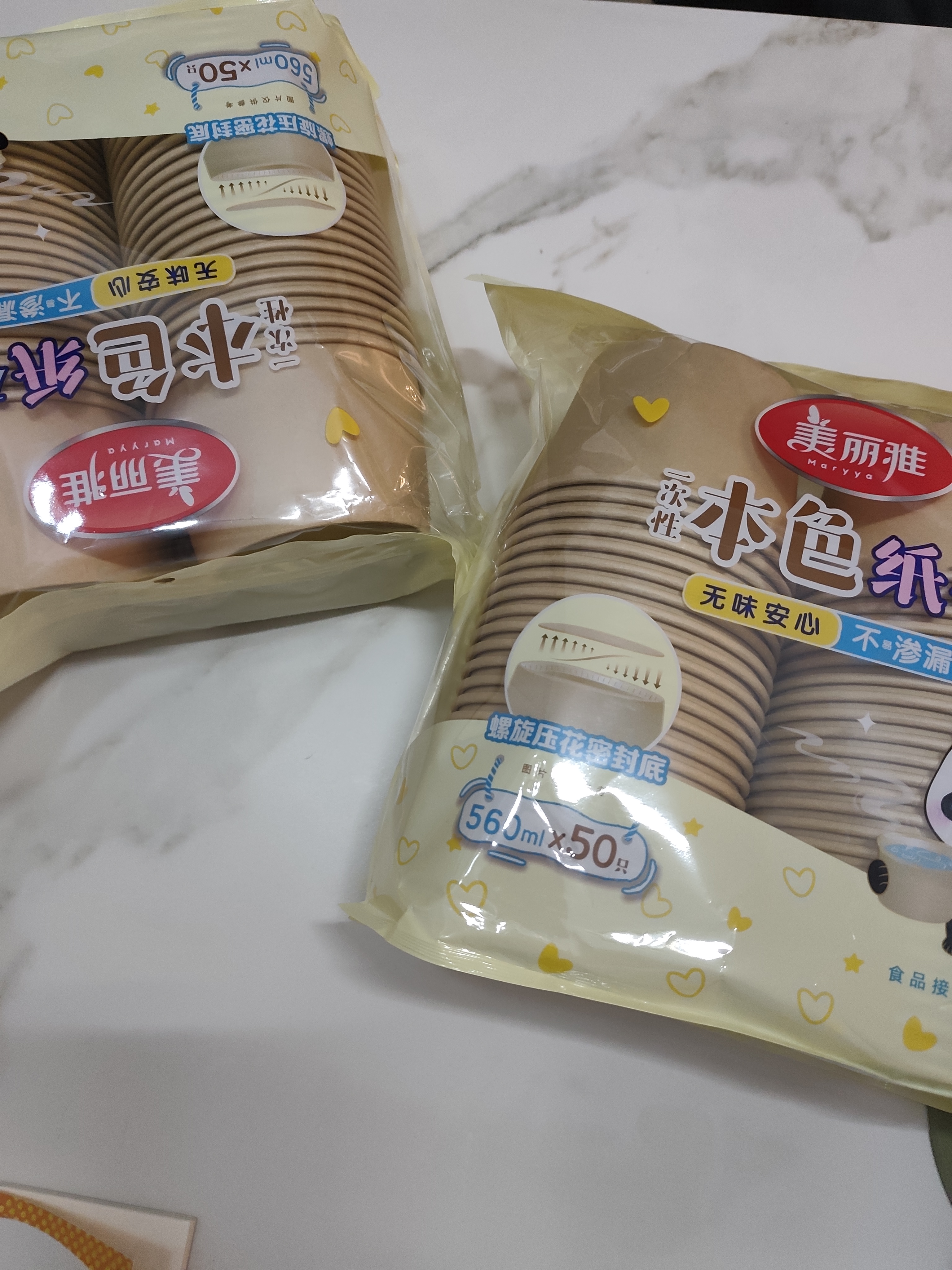 美丽雅一次性杯子纸杯210ml*80只 加厚饮料果汁柠檬茶水杯 实拍图