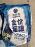 雷米高（RAMICAL） 猫粮猫猫主食主粮幼猫成猫海洋鱼味全价猫粮500g*5 实拍图