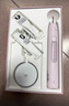 飞利浦（PHILIPS）声波电动牙刷钻石3系 5倍洁齿5种模式 洁净刷头*2 生日礼物送女友  HX5171/04粉 实拍图