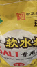 中盐 球型软水盐10kg*2 软水机净水器软化水质预防水垢保护机器 国货 实拍图