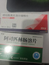 【原研进口】倍他乐克琥珀酸美托洛尔缓释片47.5mg*14片/板*2板/盒 实拍图