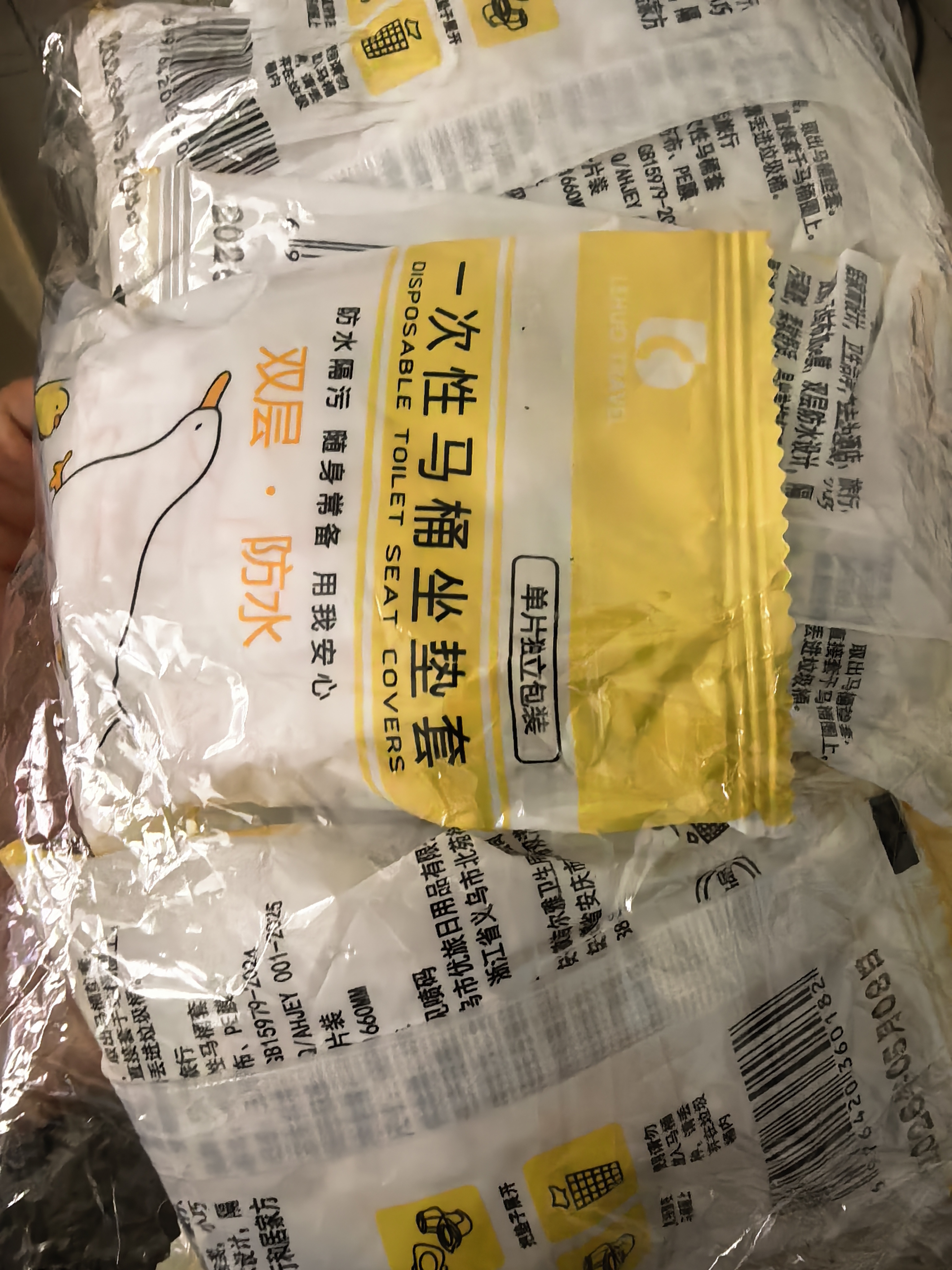 乐活旅行一次性马桶垫独立包装坐垫纸套加厚加大坐便器无纺布座套圈座套罩 实拍图