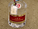 五粮液 普五八代 世界杯联名款 浓香型白酒 52度 500mL 单瓶装  实拍图