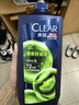 清扬男士去屑洗发水 清爽控油1.2kg 蓬松修护洗头膏热门商品新老随机 实拍图