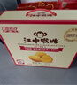 江中猴姑无糖微甜猴头菇养胃饼干中老年人营养早餐食品礼盒送长辈960g 实拍图