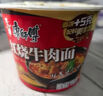康师傅 方便面 经典泡椒牛肉面五连包104g*5 泡面袋装速食 方便食品 实拍图