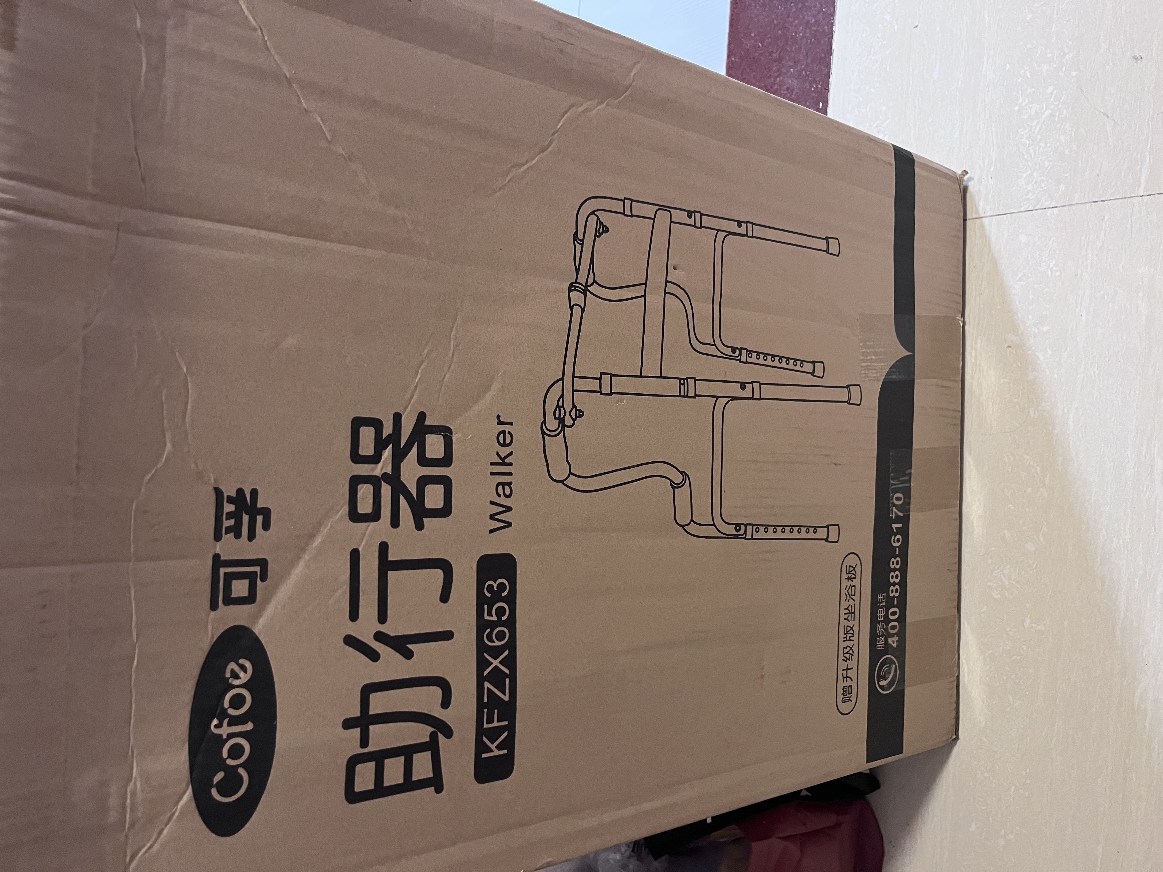 可孚助行器老人专用行走器康复辅助四角防滑带坐浴板KFZX653 实拍图