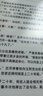 汉王（Hanvon）【李雪琴推荐】N10Pro三代10.3英寸手写电纸本电子书阅读器墨水屏电纸书笔记本智能办公本平板电脑 实拍图