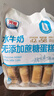 光明水牛奶无添加蔗糖蛋糕 410g*袋 吐司夹心面包办公室休闲下午茶 实拍图