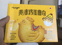 奥力给黄油鸡蛋曲奇饼干80g*5盒 薄脆动物小鸡饼干儿童宝宝网红休闲零食 实拍图