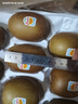 佳沛（zespri）新西兰 阳光金果18粒超大果原箱单果175-204g 猕猴桃水果礼盒 实拍图