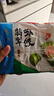 广州酒家翡翠虾饺200g*2袋 16个 早餐半成品早茶点心早餐生鲜速食预制菜 实拍图