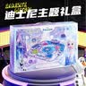 迪士尼（Disney）音乐跳舞毯爱莎公主玩具6-12岁儿童玩具男女孩生日礼物游戏机艾莎 实拍图
