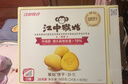 江中猴姑无糖微甜猴头菇养胃饼干中老年人营养早餐食品礼盒送长辈960g 实拍图