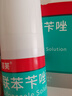 洛芙联苯苄唑溶液喷雾剂80ml治脚气药止痒脱皮烂脚丫真菌感染自营脚臭脚气喷雾剂起小水泡抗真菌喷雾专用药 实拍图