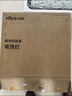 雷士（NVC）中古客厅灯中古风复古奶油风高级感新中式护眼超薄吸顶灯具 实拍图