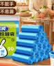 洁成背心垃圾袋蓝色50cm*60cm*90只双面1.6丝 家用厨房大号手提不易破 实拍图