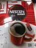 雀巢（Nestle）醇品速溶美式黑咖啡粉0糖*健身燃减防困48包*1.8g 实拍图