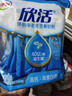 蒙牛铂金装 中老年奶粉400g 益生菌高钙富硒成人奶粉 独立小条装 实拍图