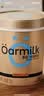 OarmiLk无蔗糖酸奶120g*2杯0乳糖生牛乳发酵营养早餐低温酸奶 实拍图