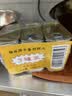 梅林午餐肉罐头340g*3火腿火锅搭档食材中粮出品(新老包装交替发货） 实拍图