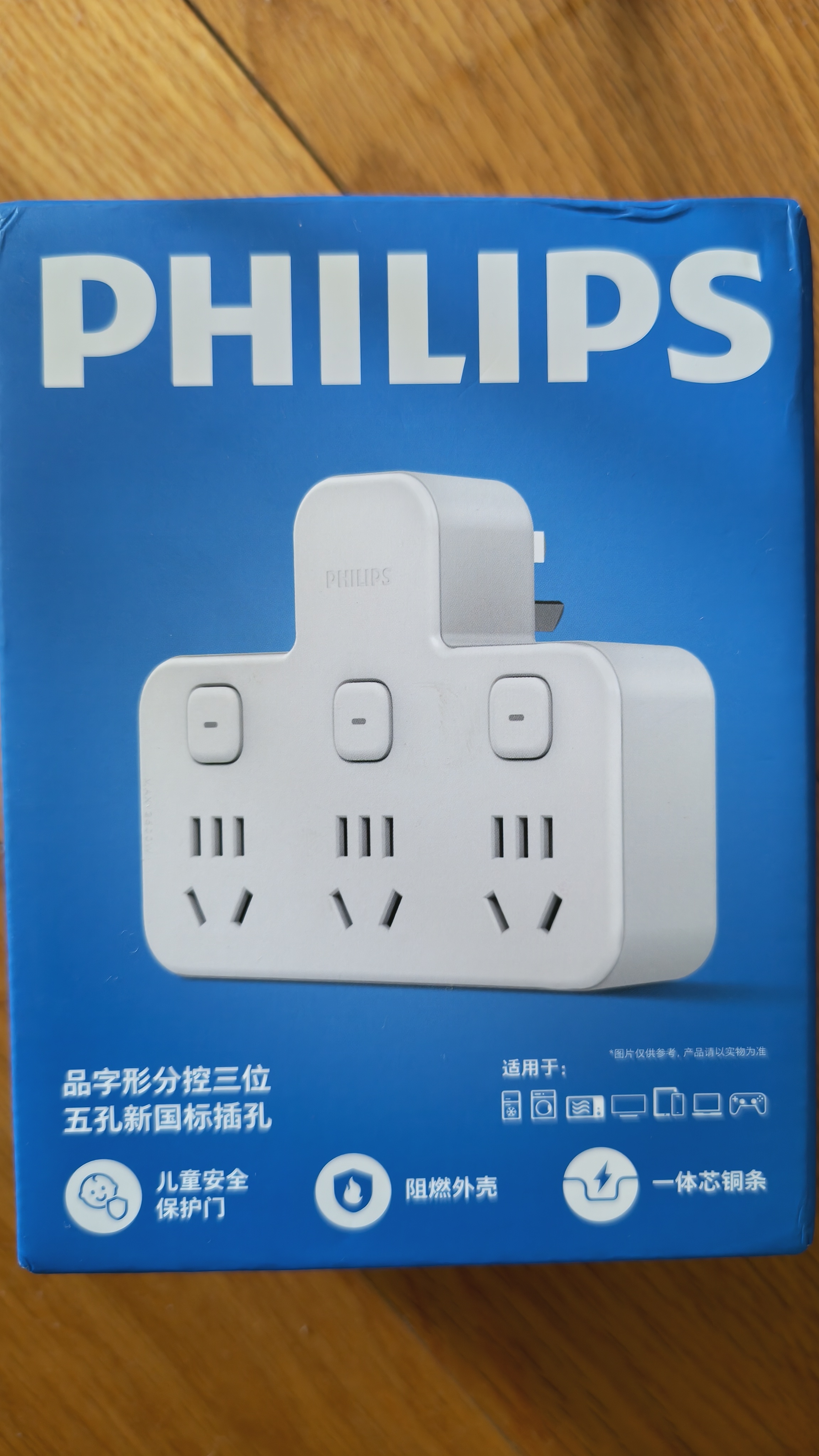 飞利浦（PHILIPS）插座转换器 转换插头 宿舍插板排插插排品字形扩展插座 分控无线一转三转换插座 实拍图