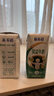 蒙牛新养道优益无乳糖全脂牛奶200ml*10盒 送礼盒装送礼礼盒 实拍图