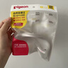贝亲（Pigeon）自然实感第三代宽口径奶瓶双把手（简约灰） 原装配件BA148 实拍图