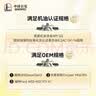 长城【行系列】金吉星SQ/GF-7A 5W-30全合成发动机油 850g/1L汽车保养 实拍图
