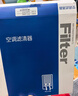 欧积二滤套装空调滤芯+空气滤芯滤清器/18-26款大众朗逸(1.5L/1.5T) 实拍图