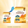 伊利高个子学生奶粉 儿童成长奶粉 营养高锌高钙牛磺酸DHA益生菌 700g 实拍图