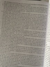 星火英语四级真题试卷备考2026年12月四级英语真题通关cet4级英语真题大学英语四级考试真题四级词汇书英语听力翻译四级英语备考资料英语四六级考试必备资料 【真题精刷+碎片背词】四级真题通关+四级词汇 实拍图