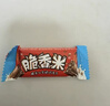 脆香米360g休闲零食婚庆糖果情人节礼物送女朋友生日礼物婚礼伴手礼tzb 脆香米180g*2盒 实拍图