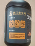 老金磨方芝麻核桃黑豆粉700g黑芝麻米糊养发五谷杂粮家庭早餐代餐粉 实拍图