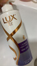 力士（LUX）玻尿酸水润丝滑柔顺洗发水500g干枯毛躁胶原蛋白水光瓶留香洗发露 实拍图