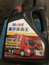 美孚（Mobil）美孚黑霸王柴油机油 柴机油 15W-40 CF-4级 4L 汽车用品 实拍图