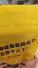 周黑鸭 甜辣卤鸭掌108g 武汉特产 休闲零食 卤味小吃 真空独立小包装 实拍图