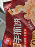 三全原味手抓饼900g10片装 早餐半成品家庭面点儿童卷饼速食食品 实拍图