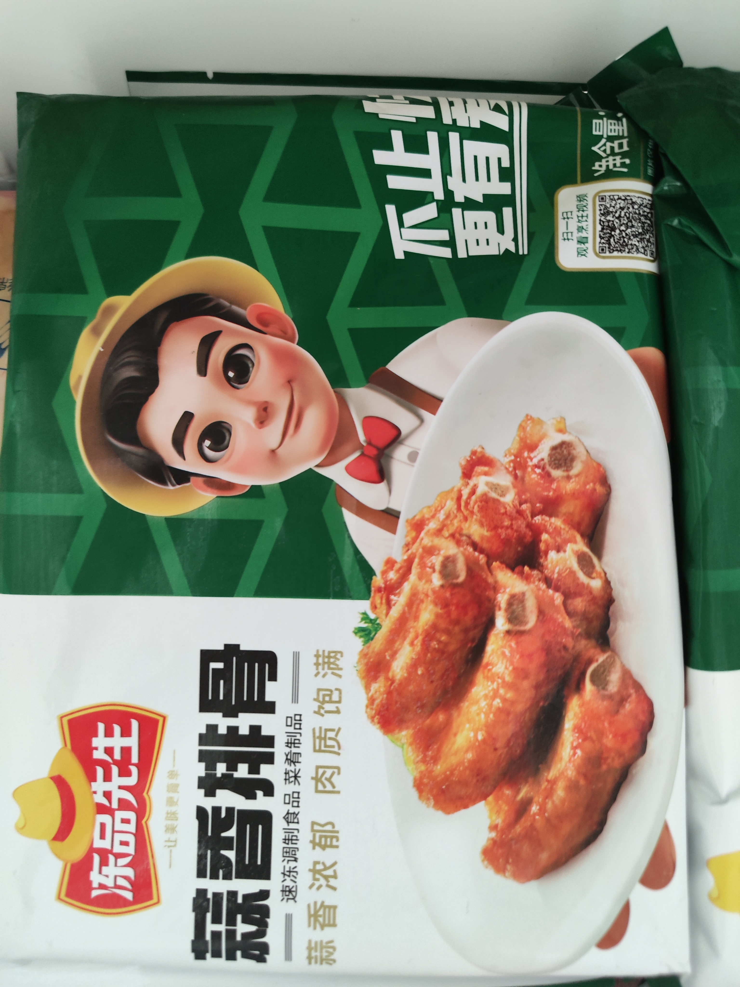 冻品先生 安井 蒜香排骨 蒜香味 500g 1斤装 腌制猪肋骨排骨 煎炸方便菜 实拍图