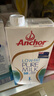 安佳（Anchor）低脂牛奶高钙纯牛奶新西兰原装进口草饲1L*12盒 减少50%脂肪  实拍图