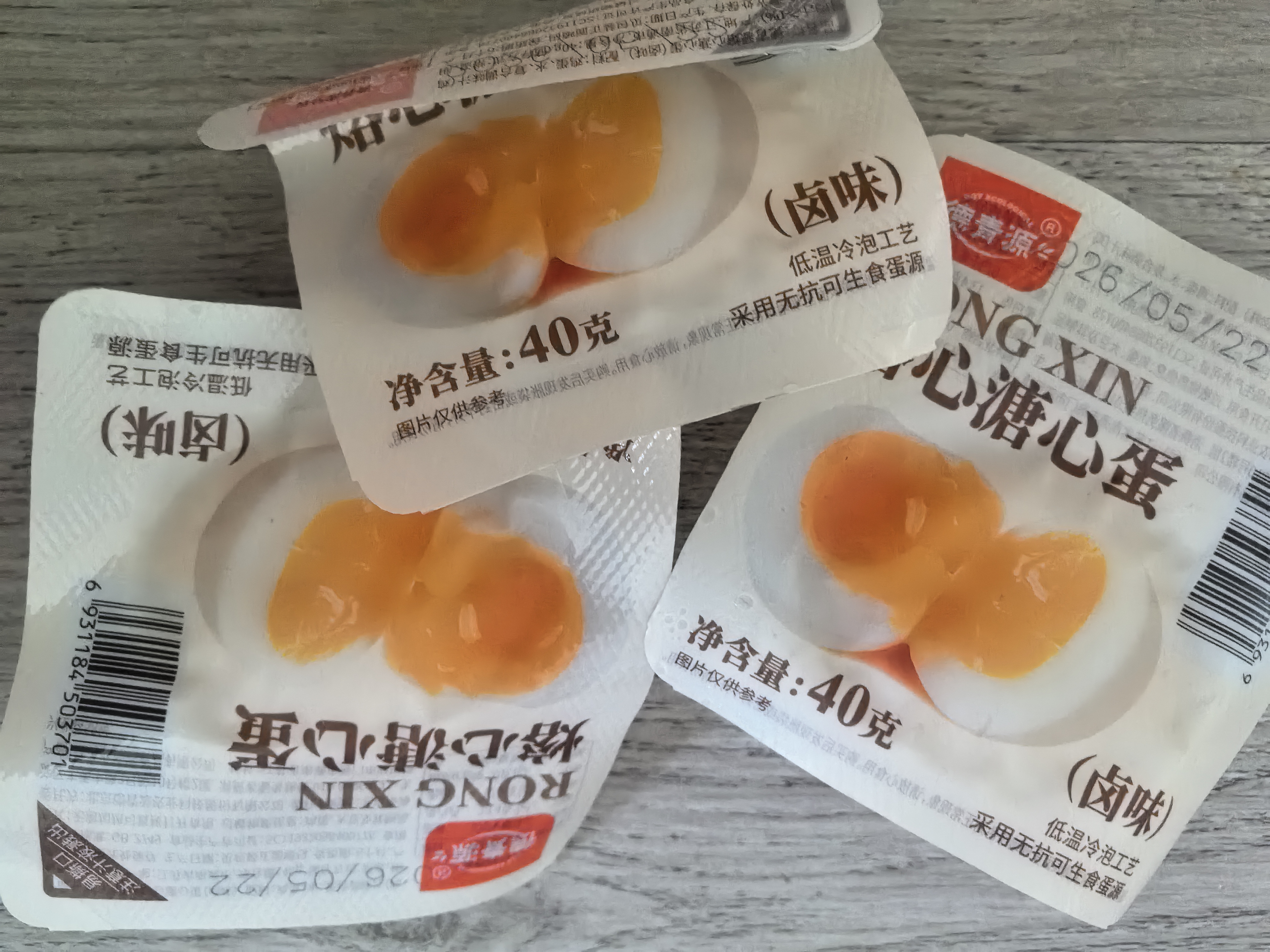 德青源即食卤味溏心蛋15枚600g 卤味熔心蛋 营养早餐 独立包装方便健康 实拍图