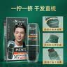 韩愢M7男士染发梳自然黑植物纯染发膏 男士专用短发遮盖白发染发剂 实拍图