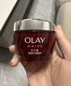 玉兰油（OLAY）大红瓶空气霜50g紧致抗皱护肤品保湿面霜生日礼物送女友 实拍图