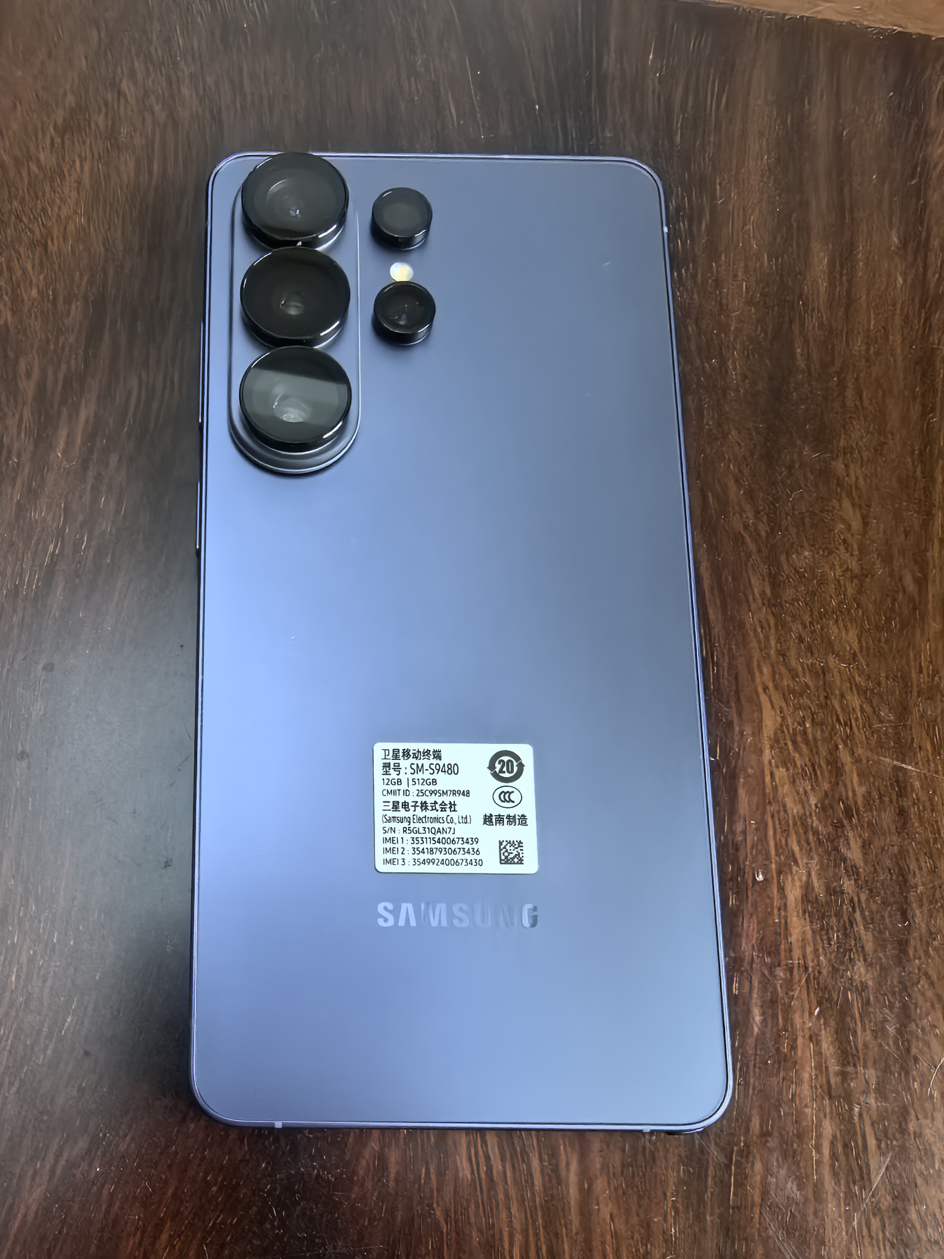 三星Galaxy S26 Ultra 防窥屏手机 硬件隐私防护 AI手机 支持eSIM 卫星通信 政府补贴 12+512GB 幽夜紫 实拍图