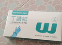 稳健一次性食品用丁腈手套洗碗家务耐油耐酸碱加厚L码大号100只/盒 实拍图