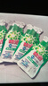 碧浪洗衣原液夏日海风50g*4袋去黄除菌除螨留香洗衣液家用阴干旅行装 实拍图