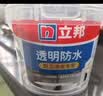 立邦透明防水胶免砸砖聚脲防水涂料厨卫墙面屋顶补漏堵漏胶 780g 实拍图