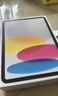 Apple/苹果 iPad 11英寸 A16芯片2025年款 平板电脑 (128GB WLAN版/学习办公娱乐)银色 实拍图