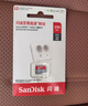 闪迪（SanDisk）128GB TF（MicroSD）内存卡 A1 U1 C10 至尊高速移动版存储卡 读速140MB/s 手机平板游戏机内存卡 实拍图