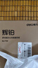 得力（deli）辉铂A4打印纸 70g500张单包复印纸 进口原纸 双面草稿纸 打印作业 书写绘画 7780【品质升级】 实拍图